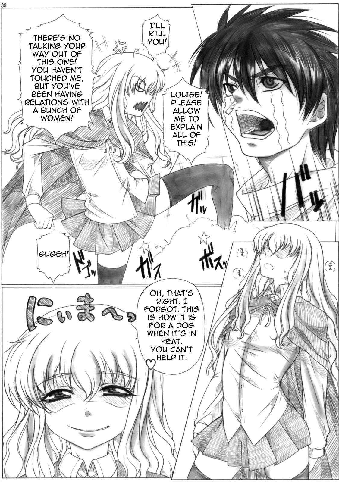 Hentai Manga Comic-Angel's stroke 19 Elf Squeezing-Read-40